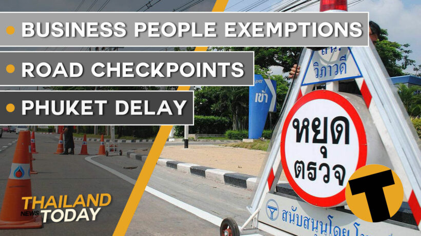 Thailand News Today | Business people exemptions, road checkpoints, Phuket delay | October 6