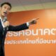 Thanathorn, other former Future Forward Party officials, are facing criminal charges | The Thaiger