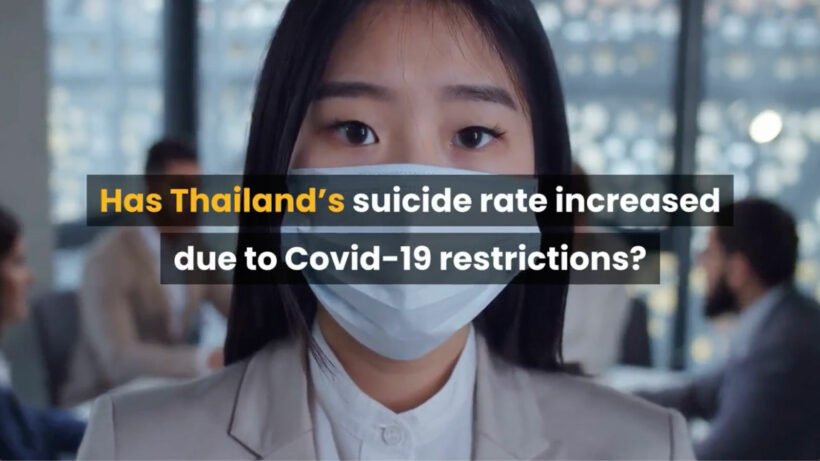 Has Thailand’s suicide rate increased due to Covid-19 restrictions? – VIDEO