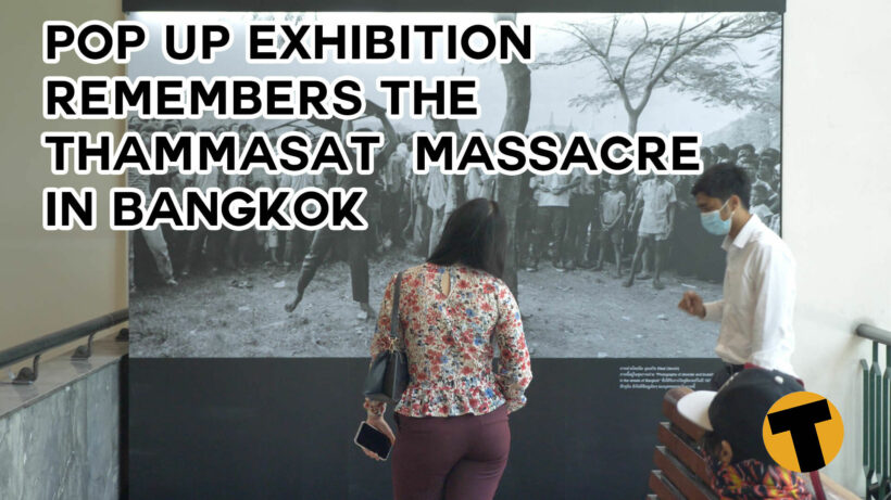 Remembering the Thammasat University Massacre – October 6, 1976