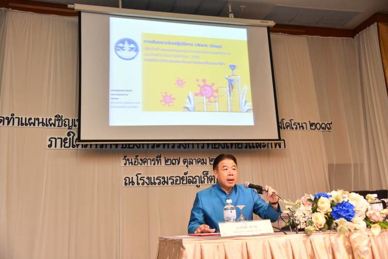 Phuket told to prepare “response plan” in case of second Covid-19 outbreak