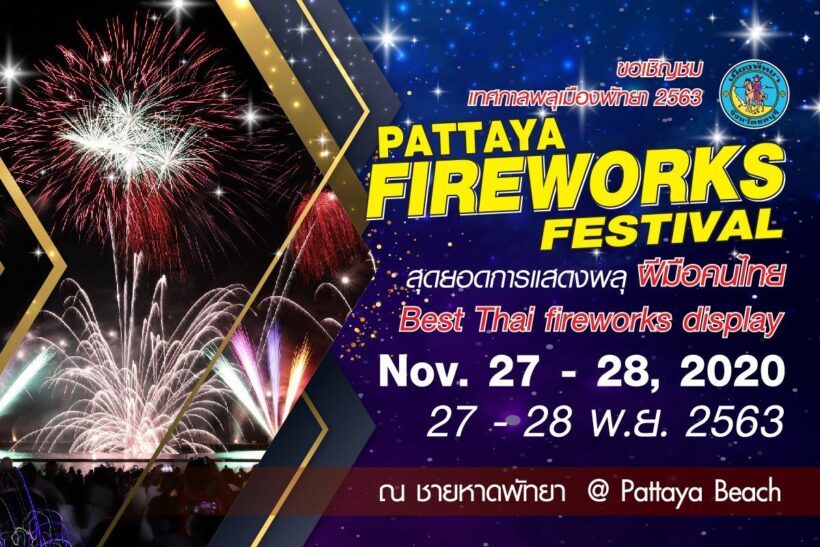 Pattaya Fireworks Festival hoped to boost economy over upcoming weekend | News by Thaiger