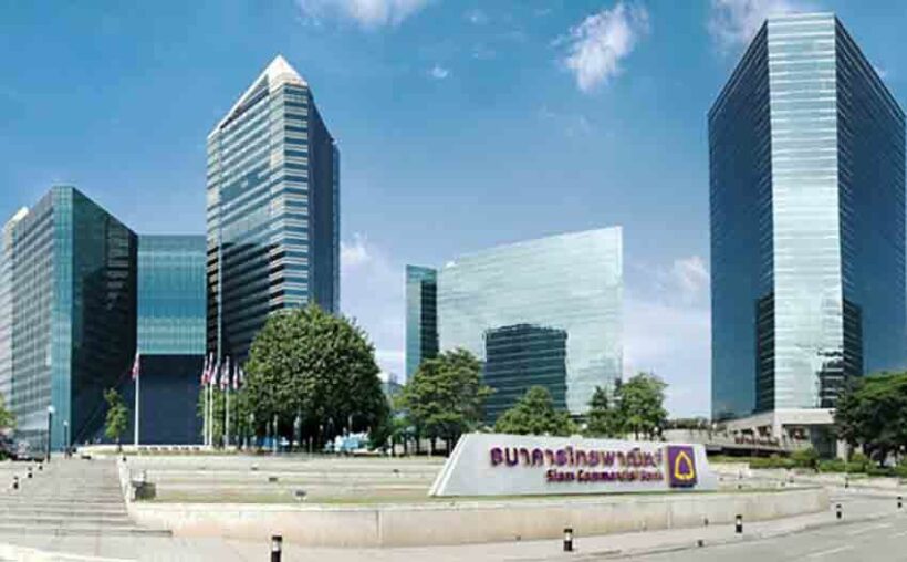 Location of Bangkok rally changed from Crown Property Bureau to Siam Commercial Bank headquarters