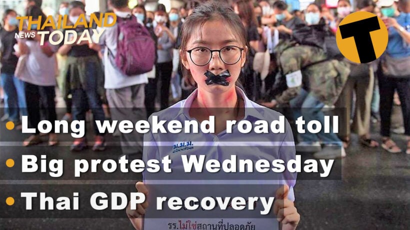 Thailand News Today | Holiday road toll, protests tomorrow, GDP recovery | November 24