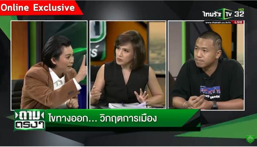 Thai TV debate: Royalist accuses Jewish Americans of funding pro-democracy protests