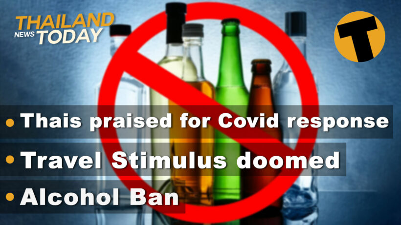 Thailand News Today | Thais praised for Covid response, Travel Stimulus doomed, Alcohol Ban | Dec 18