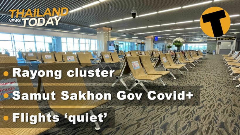 Thailand News Today | Rayong cluster, Samut Sakhon Gov Covid+, flights ‘quiet’ | Dec 28