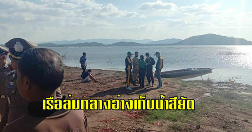 2 dead, 1 missing, as tourist boat capsizes in eastern Thailand | VIDEO