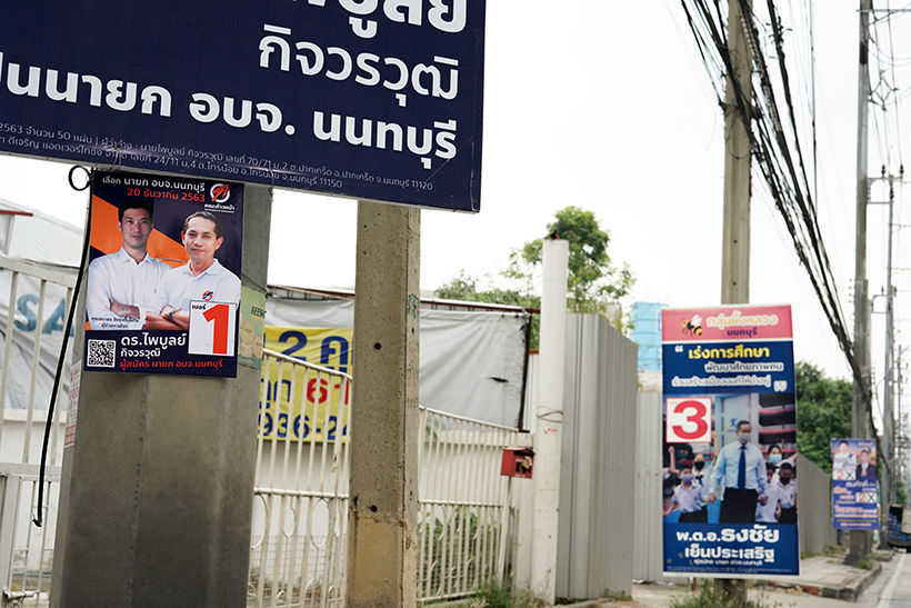 Voting starts in Thailand’s provinces, excluding Bangkok, alcohol ban in place until 6pm