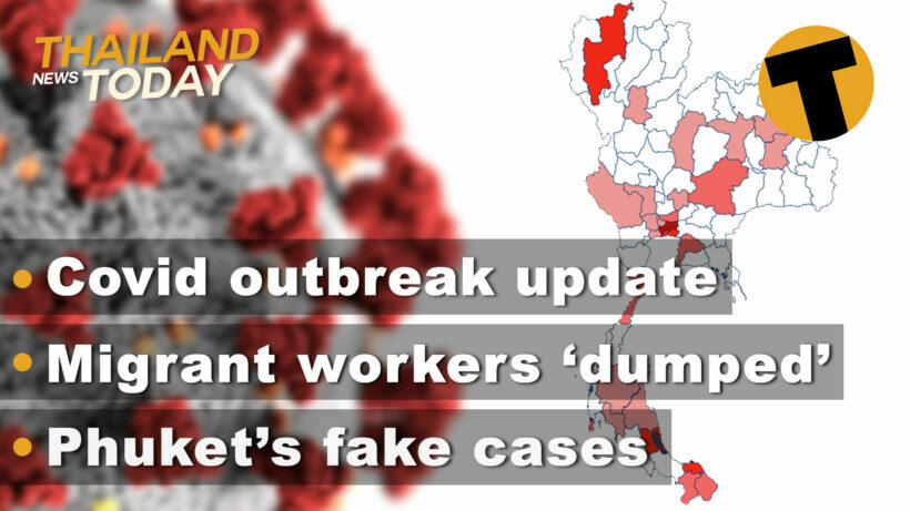 Thailand News Today | Covid outbreak update, migrant workers ‘dumped’, Phuket’s fake cases | Dec 23