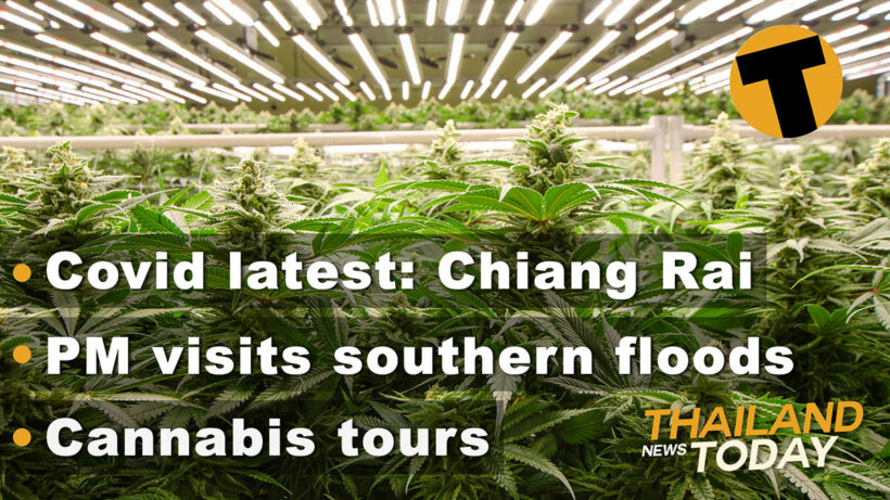 Thailand News Today | Cannabis tourism, Covid in Chiang Rai, PM visits south | Dec 8