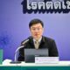 More local Covid-19 cases linked to women who worked in Myanmar border town | The Thaiger