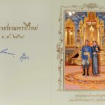 His Majesty presents televised end of year message | Thaiger