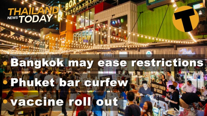 Thailand News Today | Bangkok may ease restrictions, Phuket bar curfew, Vaccine roll out | January 12