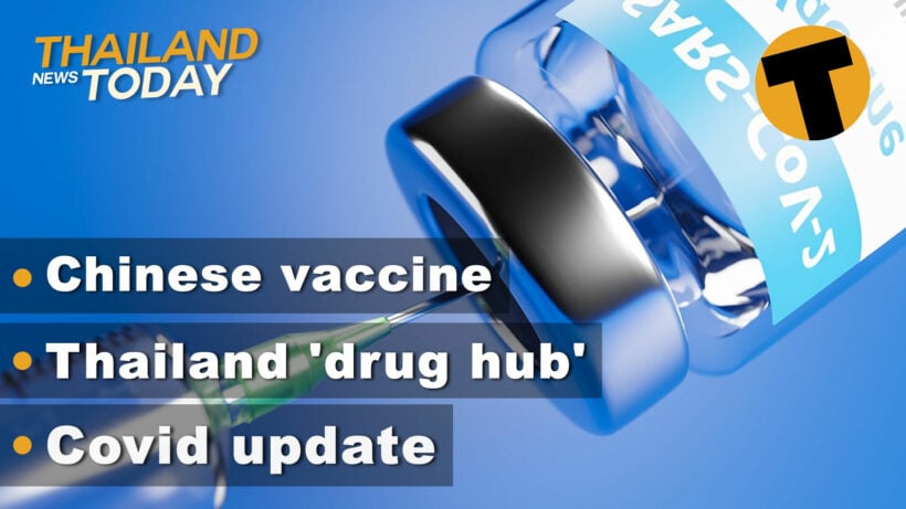 Thailand News Today | Chinese vaccine, Thailand ‘drug hub’, Covid update | January 13