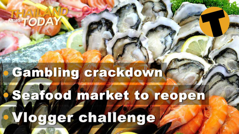 Thailand News Today | Gambling crackdown, Seafood market to reopen, Vlogger challenge | Jan 21