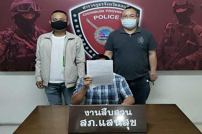 Chon Buri tutoring centre owner arrested for allegedly sexually abusing a student