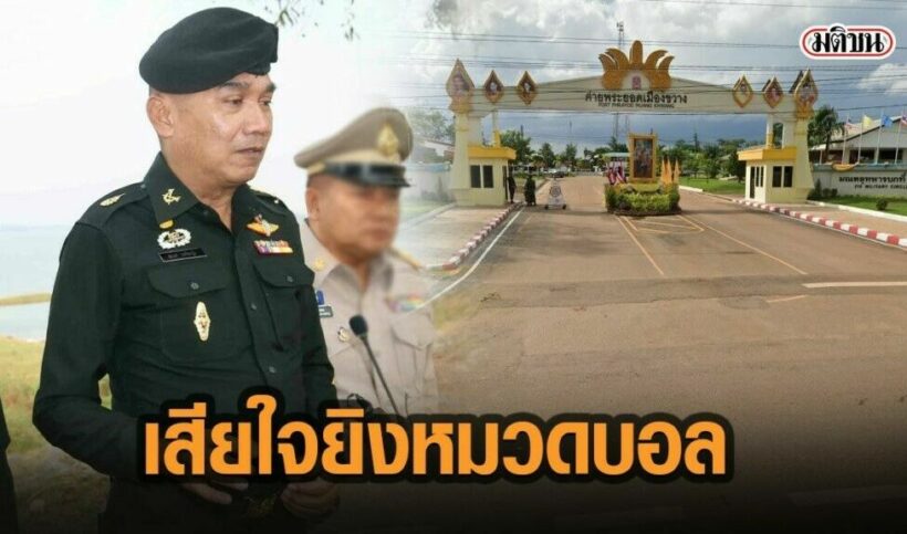 Head of army band shot dead at military base in north-east Thailand – VIDEO