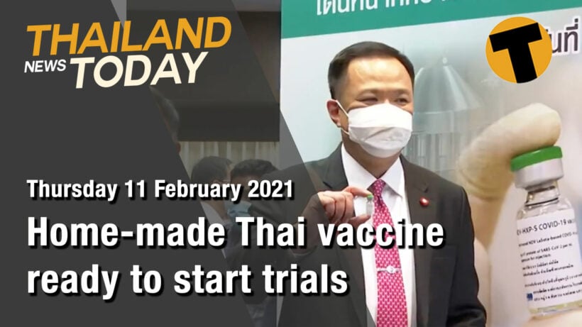 Thailand News Today | Home-made Thai vaccine ready to start trials | February 11