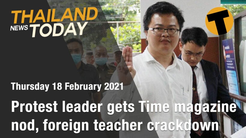 Thailand News Today | Protest leader gets Time magazine nod, foreign teacher crackdown | February 18