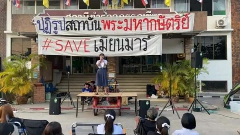 Police chief transferred after protesters rally at police station, hang banner calling for monarchy reform