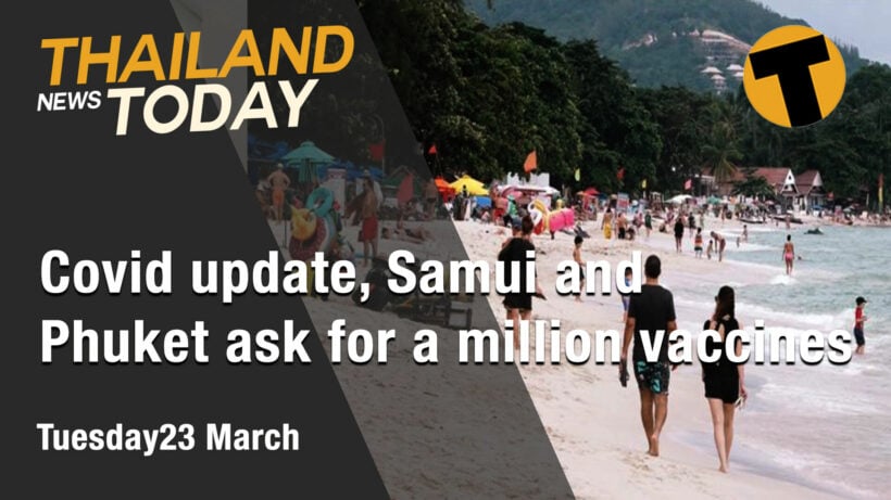 Thailand News Today | Samui and Phuket request 1 million vaccines, Covid update | March 23