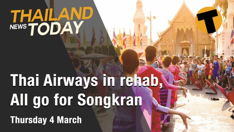 Thailand News Today | Thai Airways in rehab, All go for Songkran | March 4