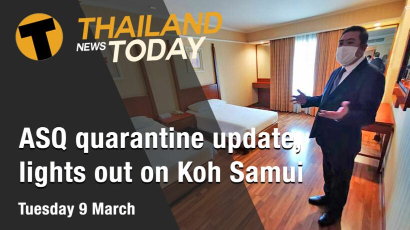 Thailand News Today | ASQ quarantine update, lights out on Koh Samui | March 9