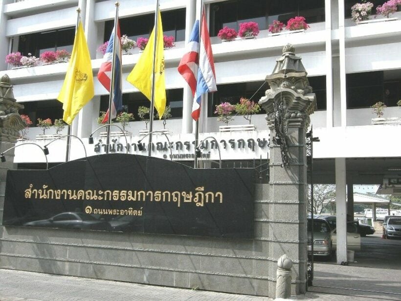 New NGO law could target anti-governemnt activists