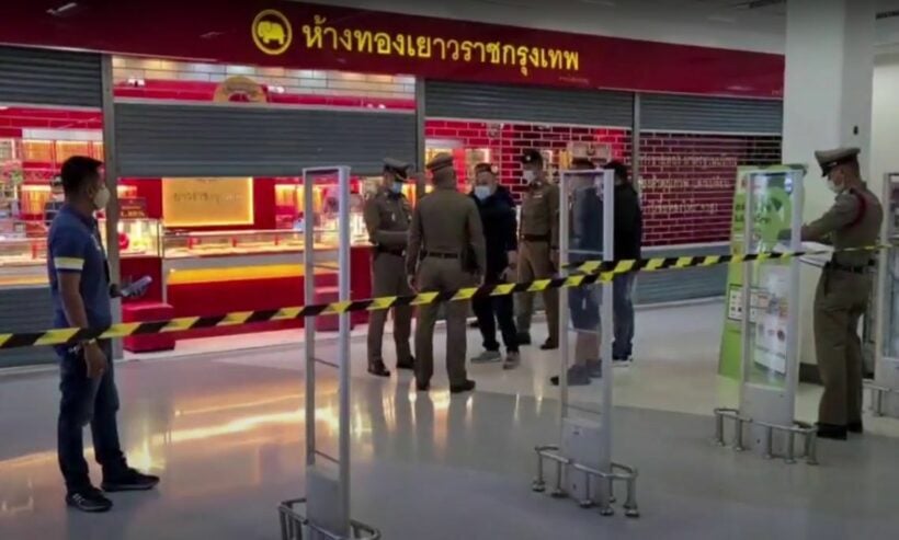 UPDATED: 1.1 million baht of gold necklaces stolen in Hat Yai