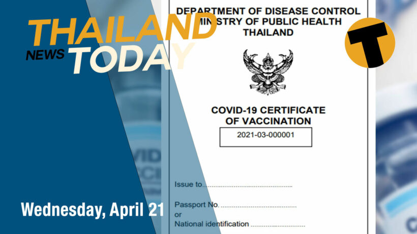 Thailand News Today | Vaccine passports announced, hospital-dodgers to be prosecuted | April 21