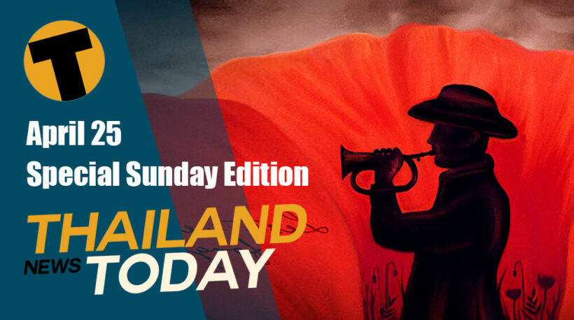 Thailand News Today | Sunday update – all the latest news, ANZAC Day | April 25