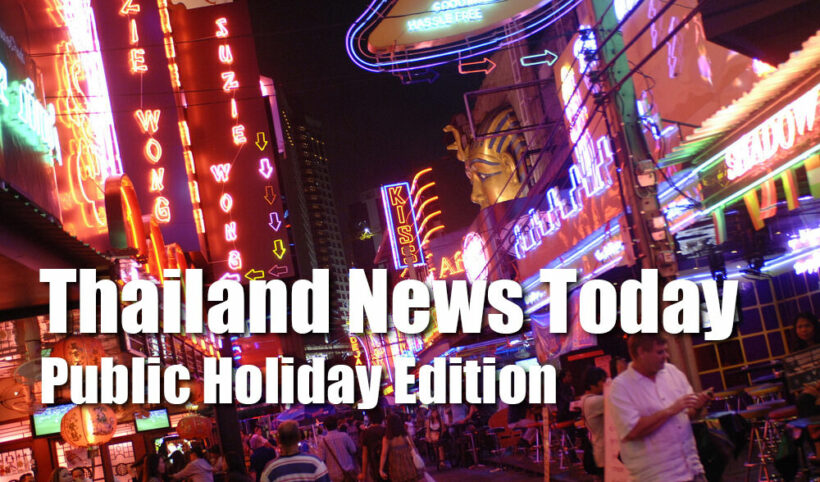 Thailand News Today | Nightlife crackdown in Bangkok, storm damage in north | April 6