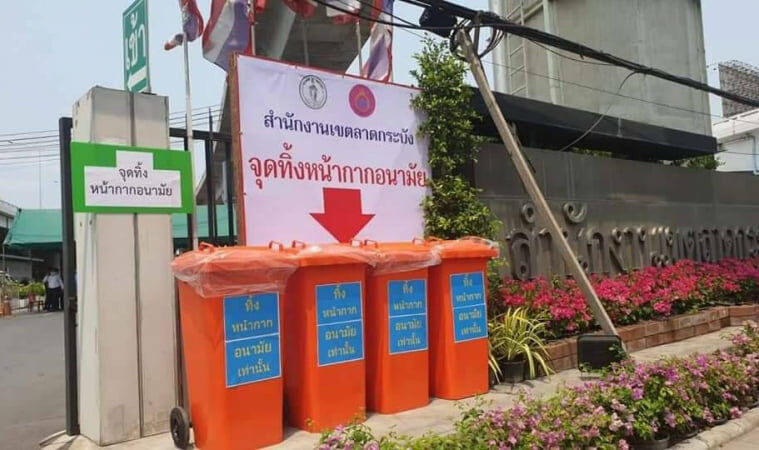 Bangkok places biohazard bins throughout the city for used face masks