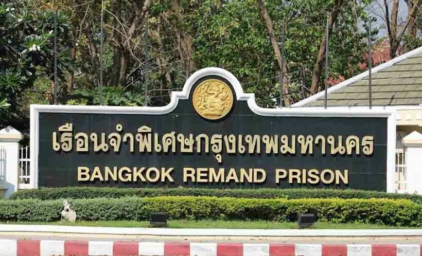 Human rights group calls for transparency on Covid outbreaks in Thai prisons