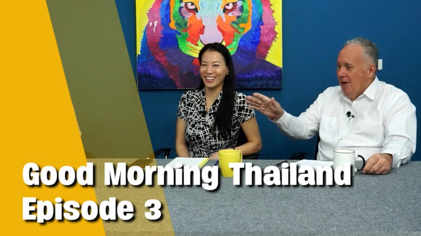 Good Morning Thailand | 1 minute Covid test, 5 year tourism recovery, Bangkok update