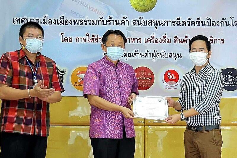 Gold necklace raffle for vaccinated people in Khon Kaen