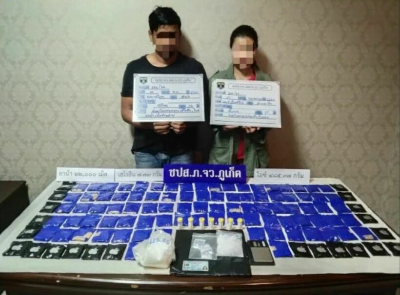 Drug bust: Phuket couple has 22,000 meth pills, ice, heroin