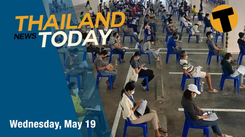 Thailand News Today | Walk-in vaccinations scuttled, rain for the next few days | May 19