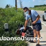 Motorbike death believed to be caused by face mask | Thaiger