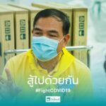 Officials tinker with definition of &#8220;population&#8221;, &#8220;find&#8221; over 70% of Phuket is vaccinated | Thaiger