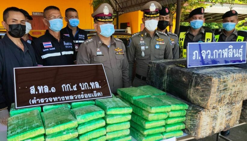 Drug smuggler caught in Kalasin with 300 kg of marijuana