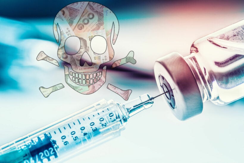 Compensation for side effects or death from Covid-19 vaccine