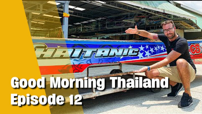 Good Morning Thailand | Thailand’s top foreign Vlogger, Foreigner vaccinations