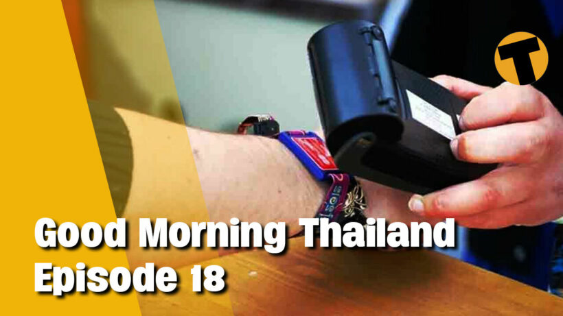 Good Morning Thailand | Tracking wrist bands for sandbox? Sex tourism, 2022 Michelin Guide