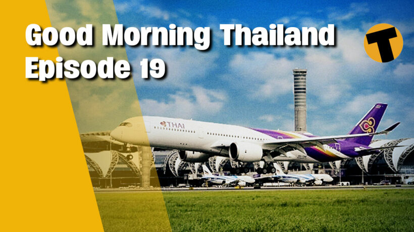 Good Morning Thailand | Chris Parker “Retired Working For You”, Auto translate fail, Sandbox update