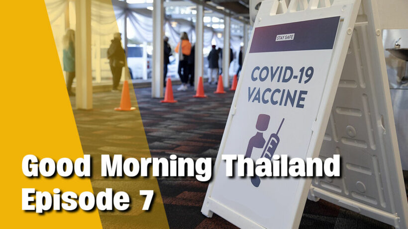 Good Morning Thailand | C-19 Vaccines – Yes? No?, Thailand re-opening latest, Phuket Sandbox