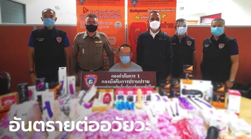 Bangkok man arrested for allegedly selling sex toys