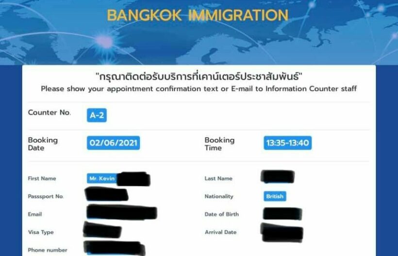 Another data breach: Info leaked on Bangkok Immigration website