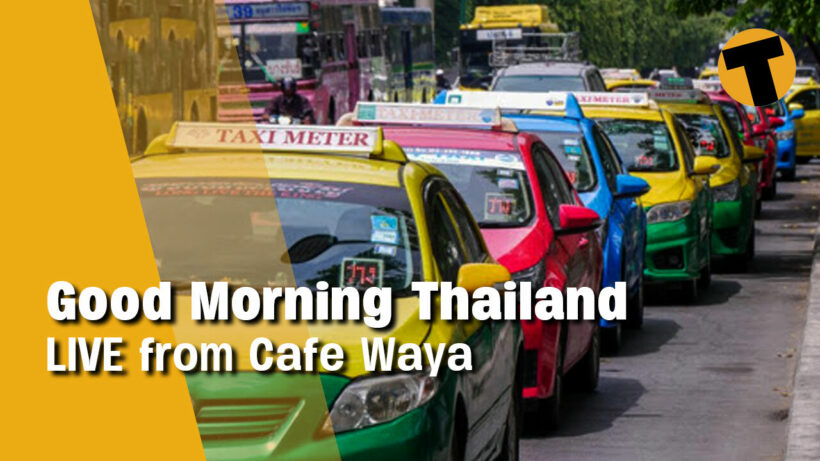 Good Morning Thailand | Hotel occupancy, Thai plastics factory explosion, ‘Sandboxer’ drop-in